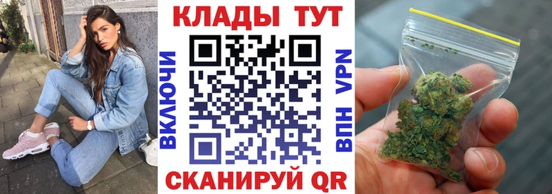 Где купить наркоту Ростов A-PVP  МДМА  Каннабис  МЕФ 