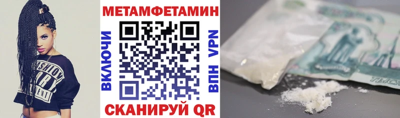 АМФЕТАМИН 97%  Ростов 
