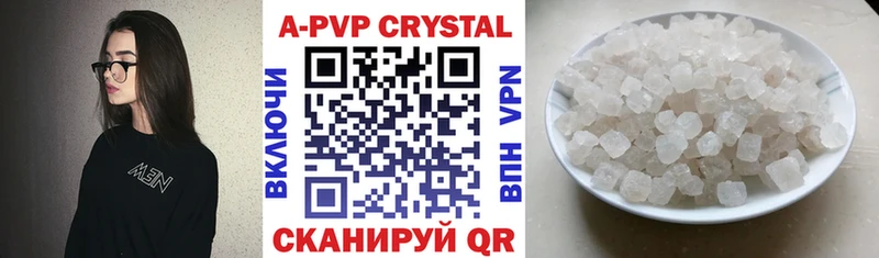 Alfa_PVP VHQ купить наркотики сайты Ростов