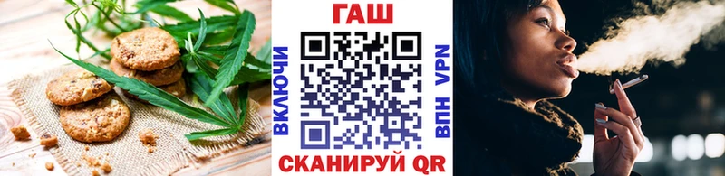 Еда ТГК марихуана  купить закладку  Ростов 