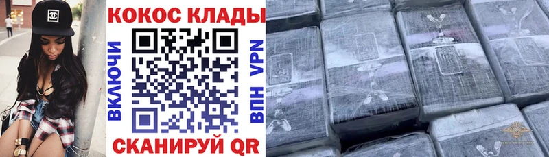 КОКАИН Fish Scale  Ростов 