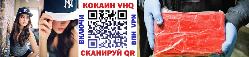 Cocaine Перу Ростов
