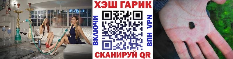 ГАШИШ гарик omg ссылка Ростов