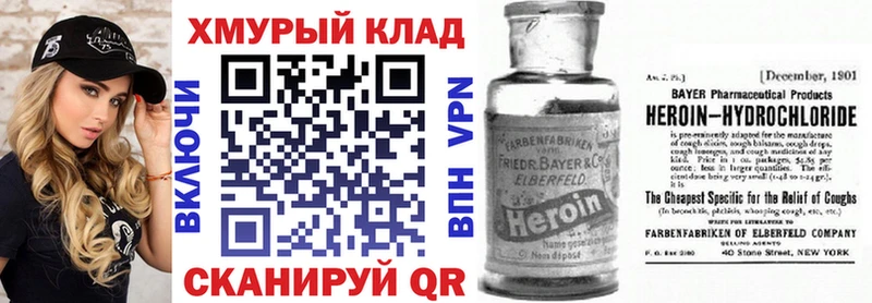 Героин белый  Ростов 