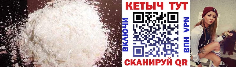 где купить   Ростов  КЕТАМИН ketamine 