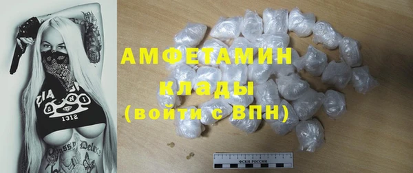 MDMA Premium VHQ Аркадак