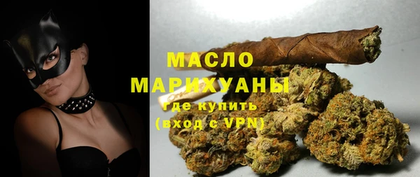 MDMA Premium VHQ Аркадак