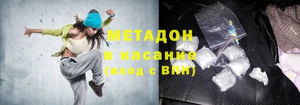 MDMA Premium VHQ Аркадак