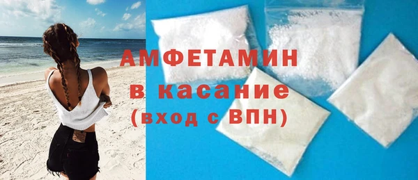 MDMA Premium VHQ Аркадак