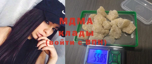 МДМА Арсеньев