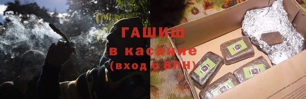 МДМА Арсеньев