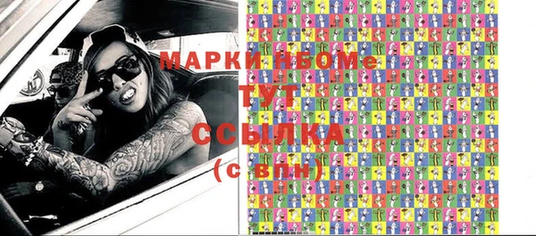 МДМА Арсеньев