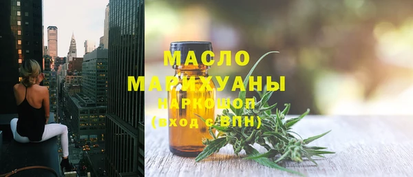 МДМА Арсеньев