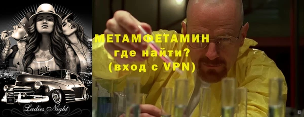 МДМА Арсеньев
