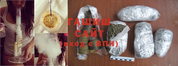 гашиш Армянск