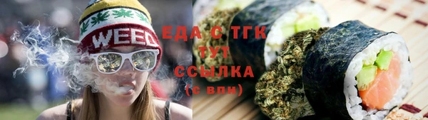 МДМА Арсеньев