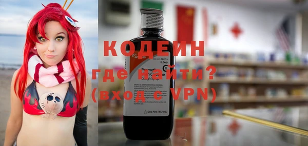 гашиш Армянск