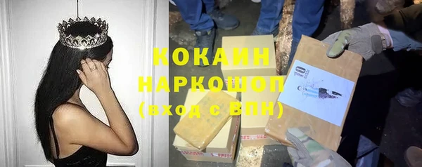 МДМА Арсеньев