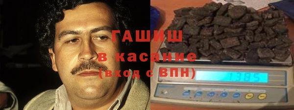 гашиш Армянск