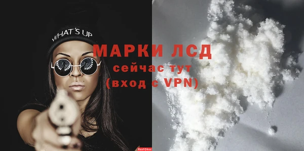MDMA Premium VHQ Аркадак