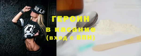гашиш Армянск
