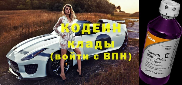гашиш Армянск