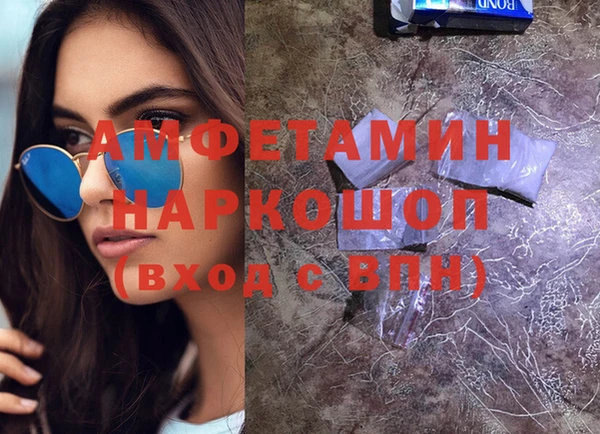 гашиш Армянск