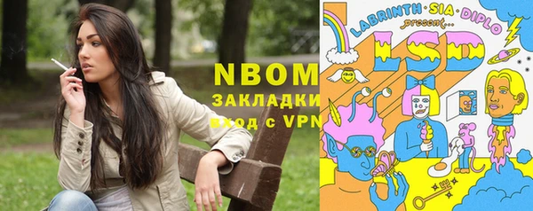 MDMA Premium VHQ Аркадак