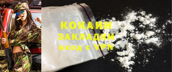 MDMA Premium VHQ Аркадак