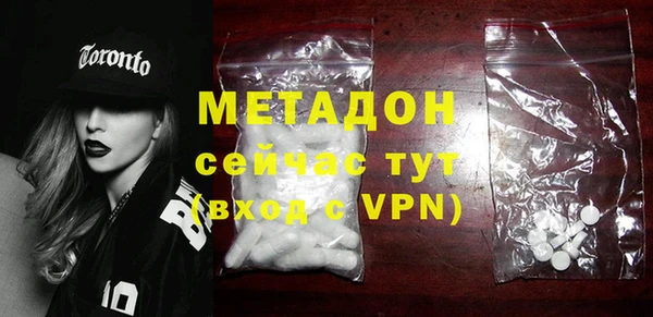гашиш Армянск