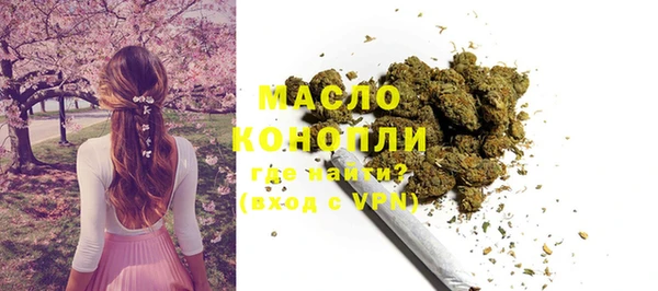 МДМА Арсеньев