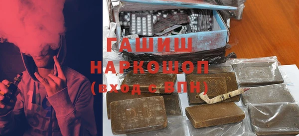 гашиш Армянск