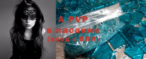 MDMA Premium VHQ Аркадак