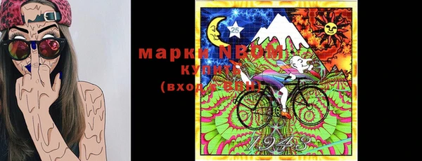 MDMA Premium VHQ Аркадак