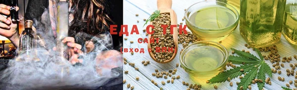МДМА Арсеньев