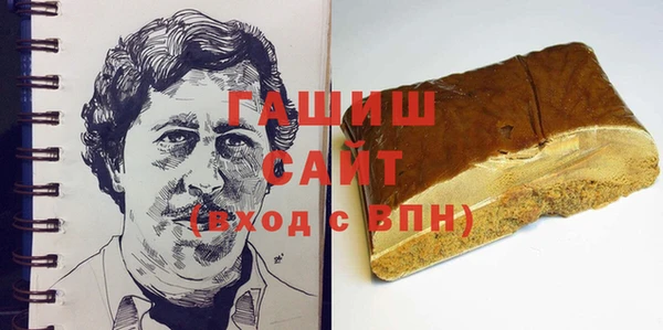 МДМА Арсеньев