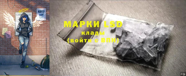 МДМА Арсеньев