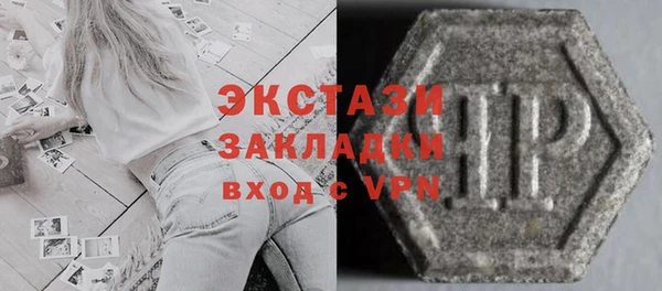 MDMA Premium VHQ Аркадак