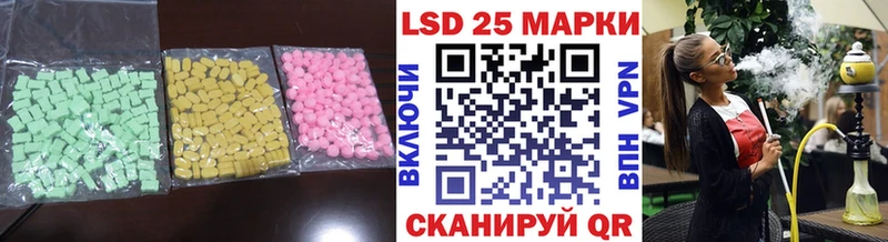 Лсд 25 экстази кислота Ростов