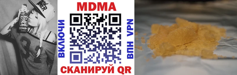 MDMA Molly  Ростов 