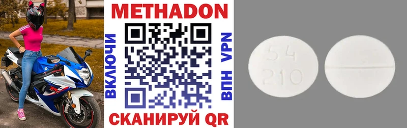 МЕТАДОН мёд  Ростов 