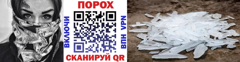 МЕТАМФЕТАМИН кристалл  Ростов 