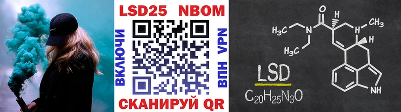 Наркотические марки 1,8мг Ростов