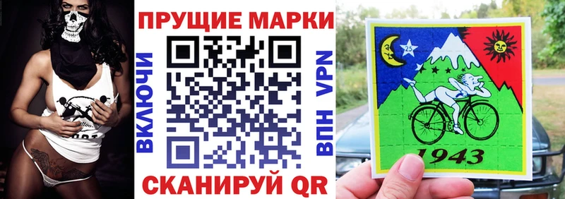 дарк нет официальный сайт  Ростов  Наркотические марки 1,8мг 