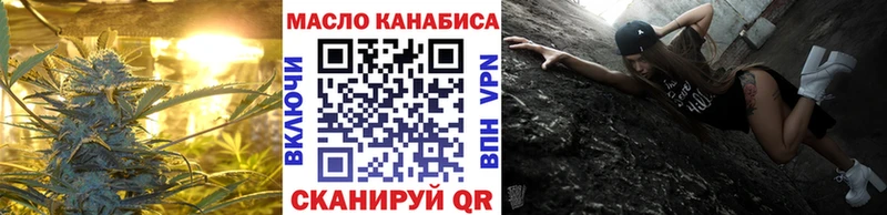 Дистиллят ТГК вейп  продажа наркотиков  Ростов 
